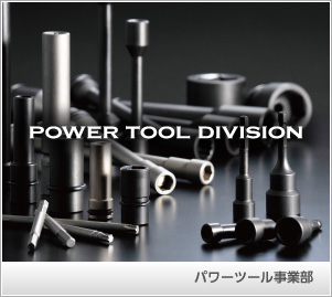 POWER TOOL DIVISION