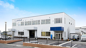 社屋外観