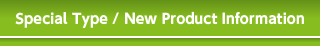 Special Type / New Product Information
