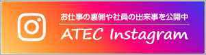 ATEC Instagram