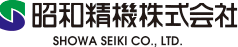 昭和精機株式会社共同開発