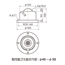 図面：PV900FH・PV900FHS